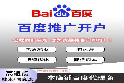 案例解析：SEM推广助力企业实现低成本高回报
