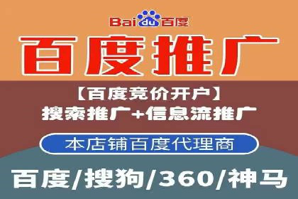 SEM竞价广告的优化技巧：三个成功案例解析